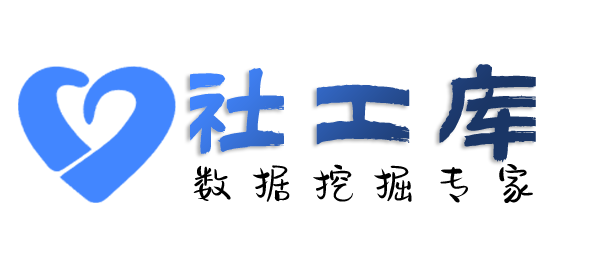 X-ray社工库美居酒店开房记录查询